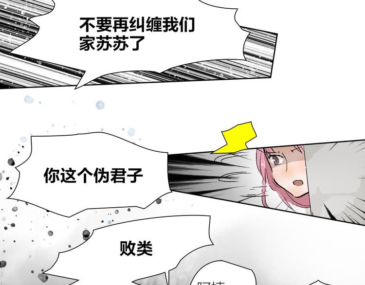 第25话 大危机
