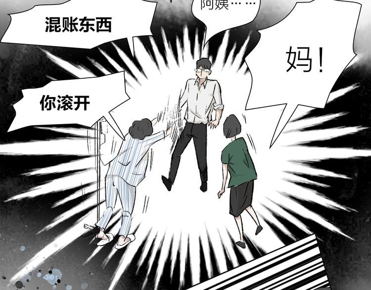 第25话 大危机