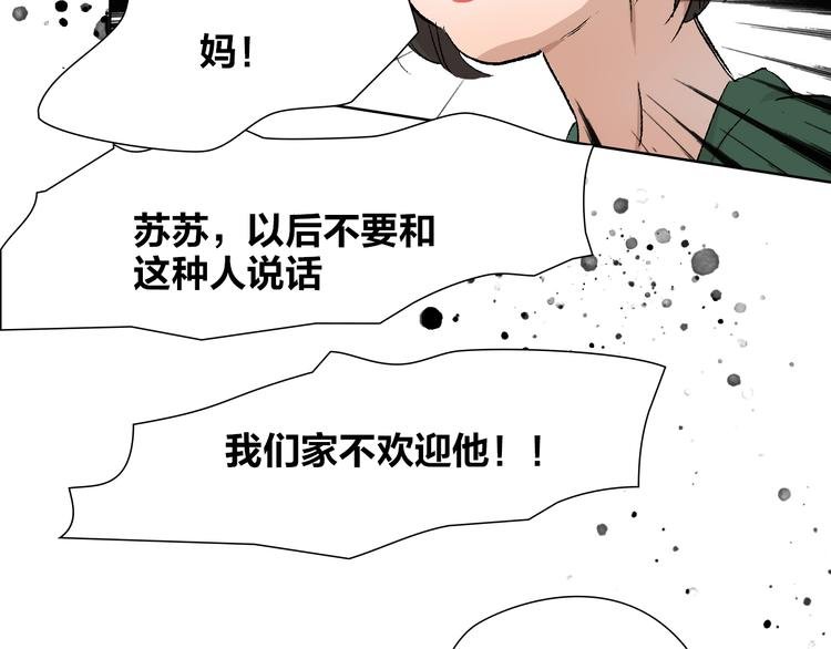 第25话 大危机