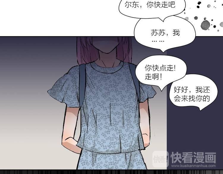 第25话 大危机
