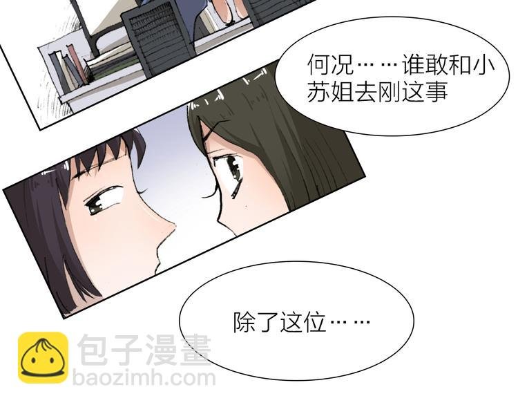 第25话 大危机