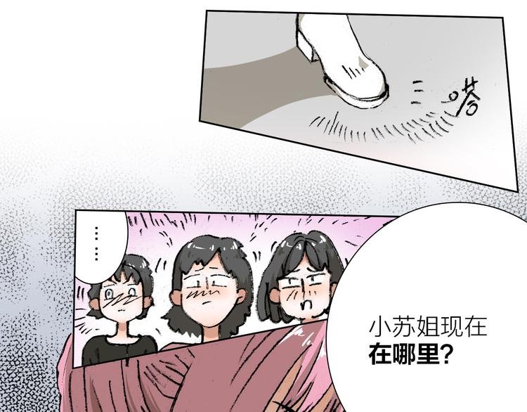 第26话 跌宕起伏