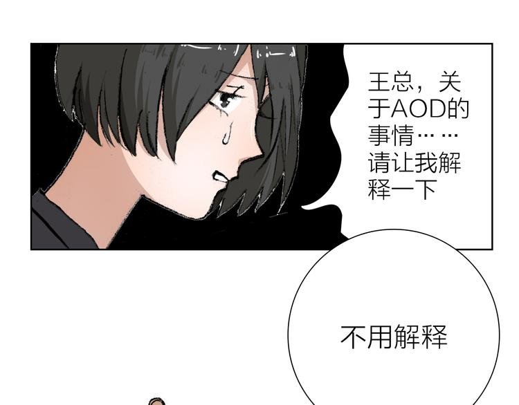 第26话 跌宕起伏
