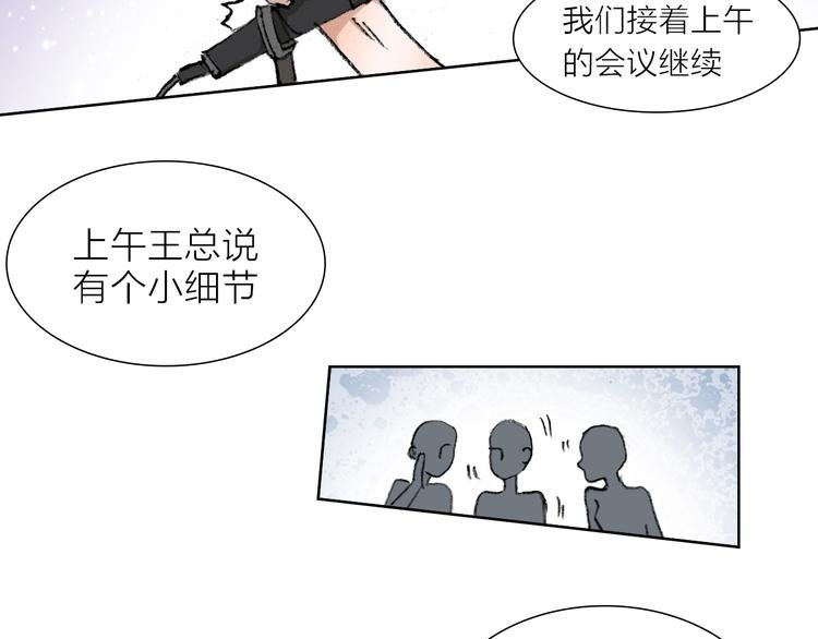第26话 跌宕起伏