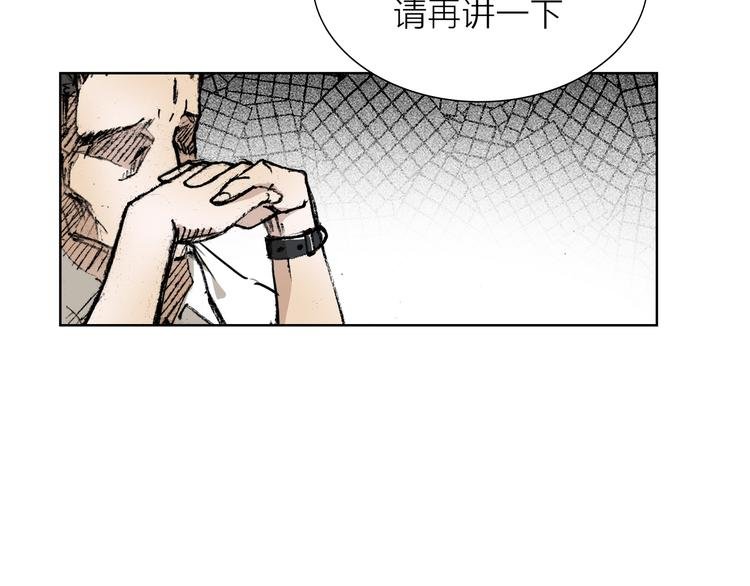 第26话 跌宕起伏