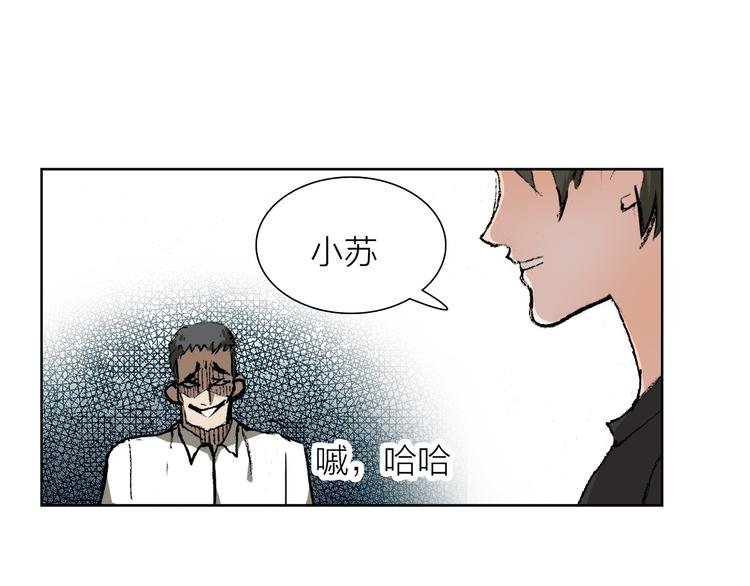 第26话 跌宕起伏