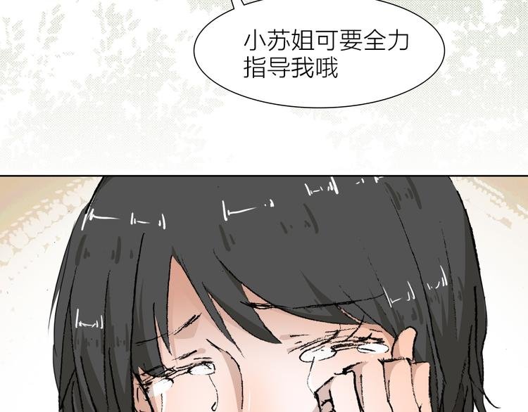 第26话 跌宕起伏