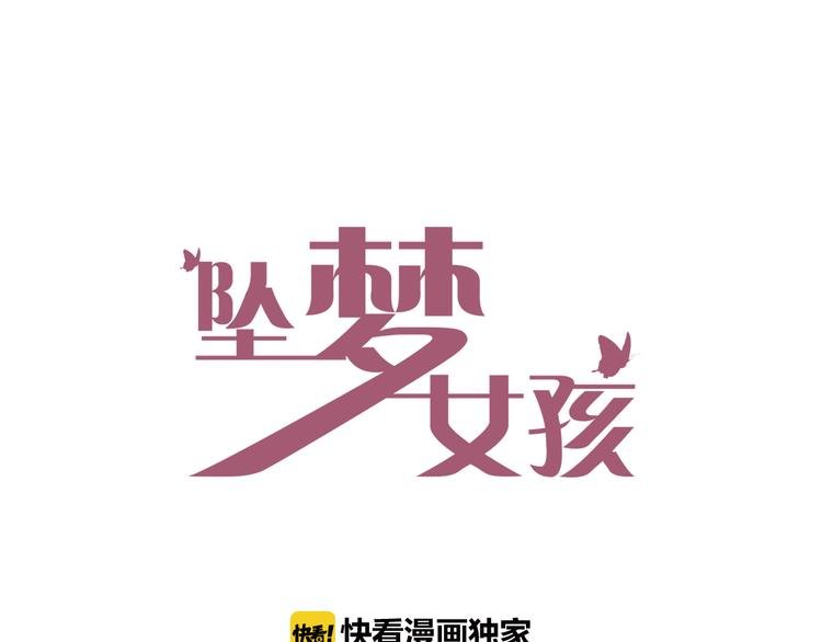 第27话 最终章