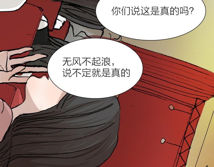 第27话 最终章