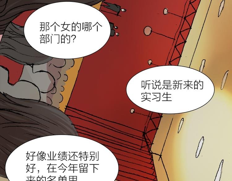 第27话 最终章