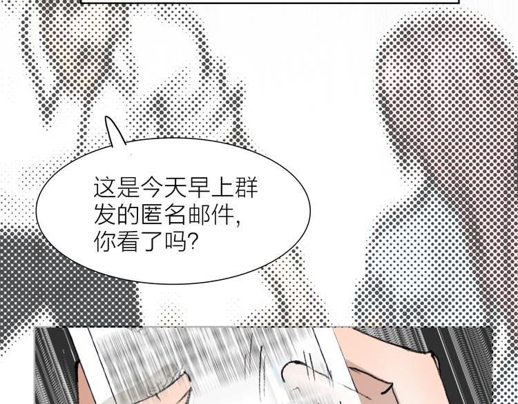 第27话 最终章