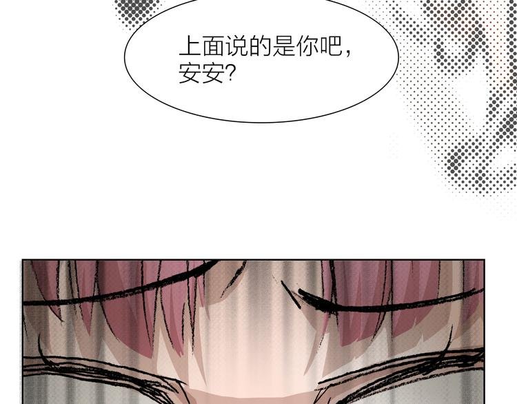 第27话 最终章