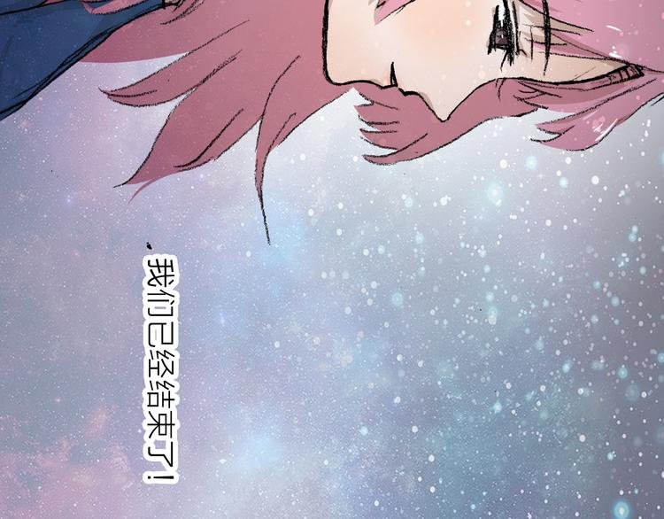 第27话 最终章