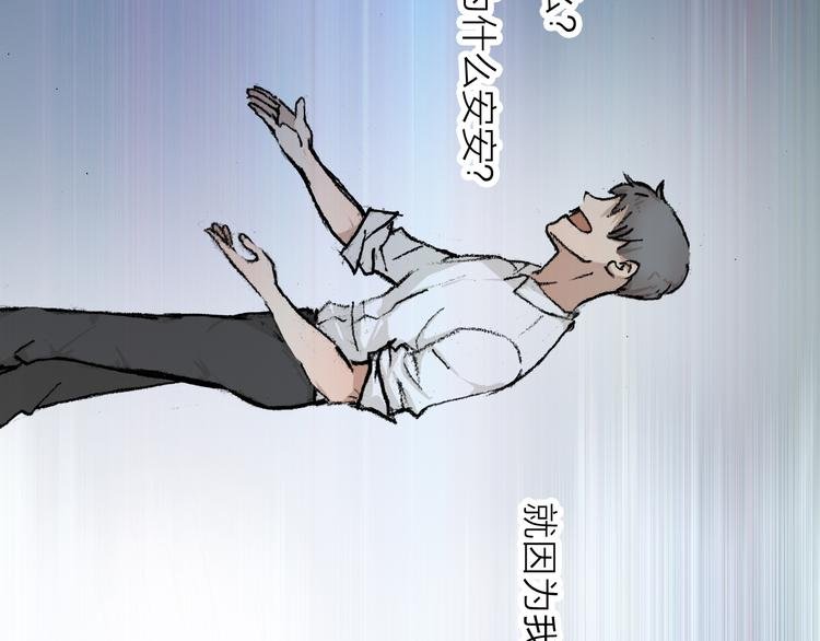 第27话 最终章