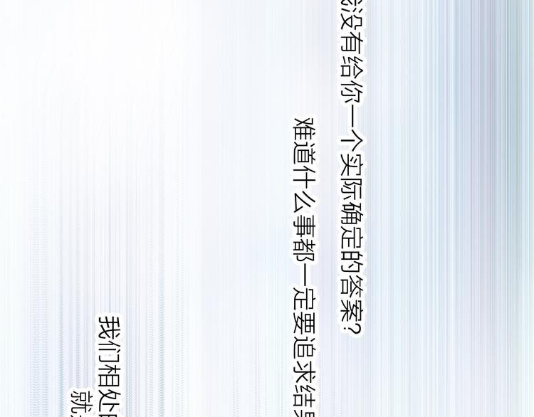 第27话 最终章