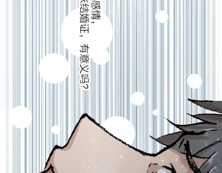 第27话 最终章