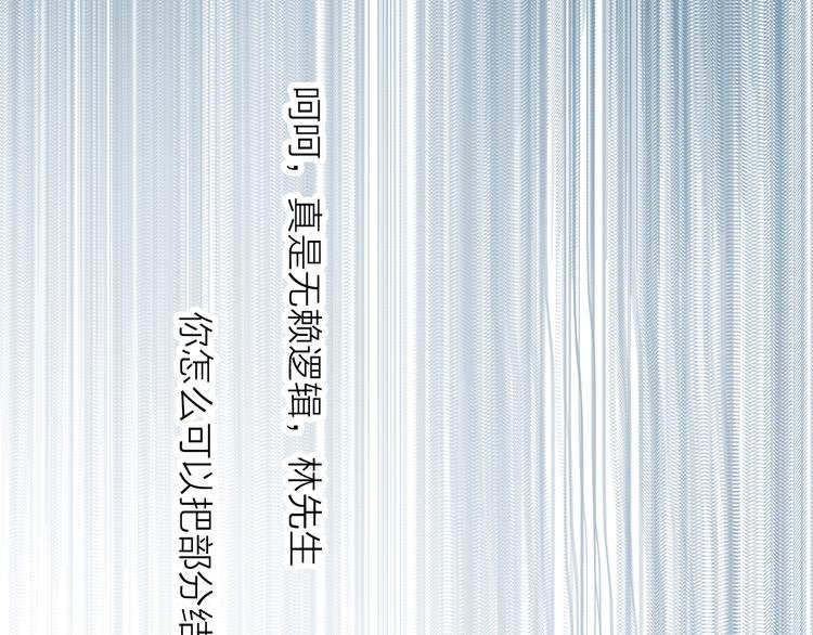 第27话 最终章