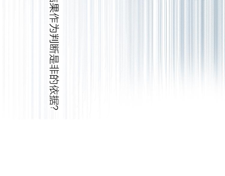 第27话 最终章