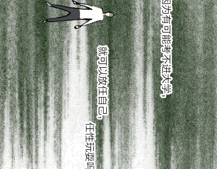 第27话 最终章