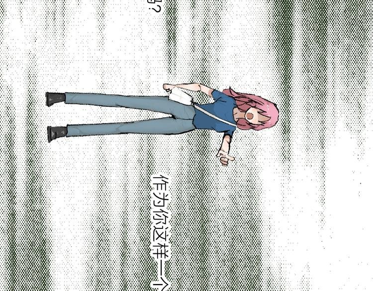第27话 最终章