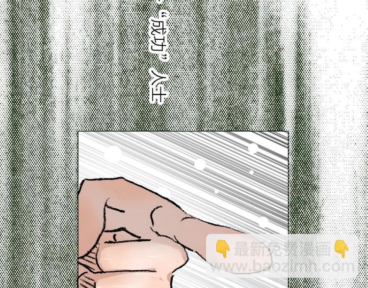第27话 最终章