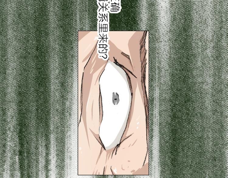 第27话 最终章
