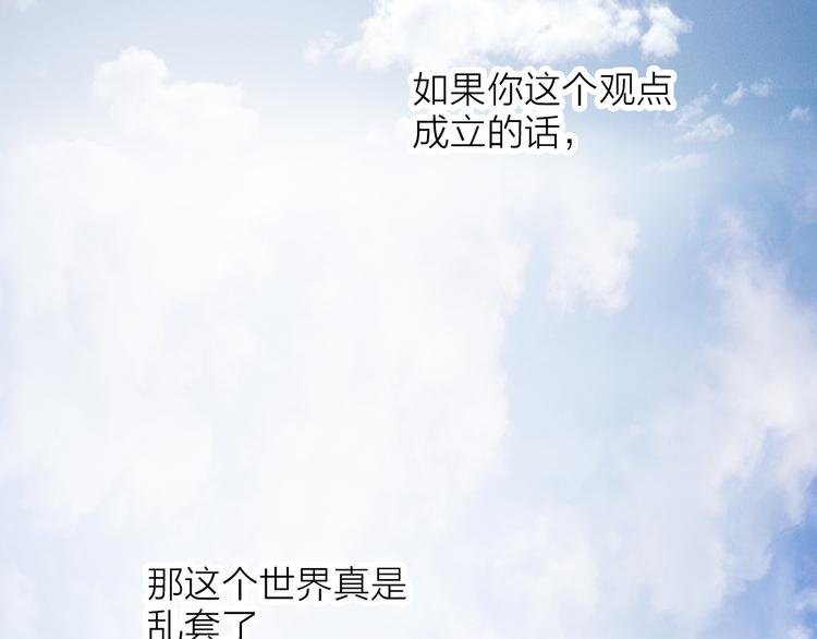 第27话 最终章