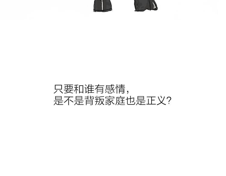 第27话 最终章