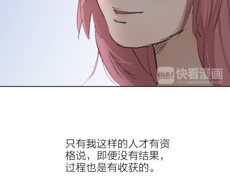 第27话 最终章
