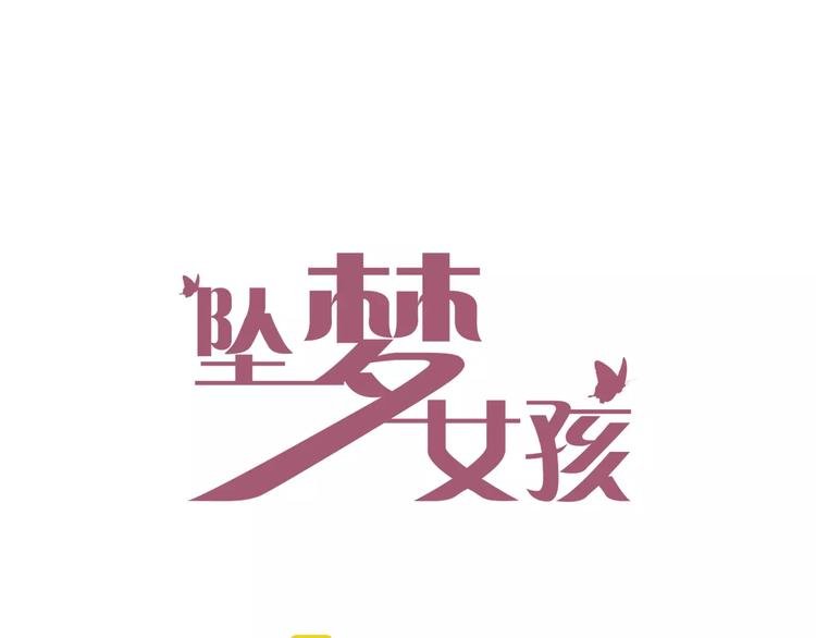 第3话 新鲜的体验