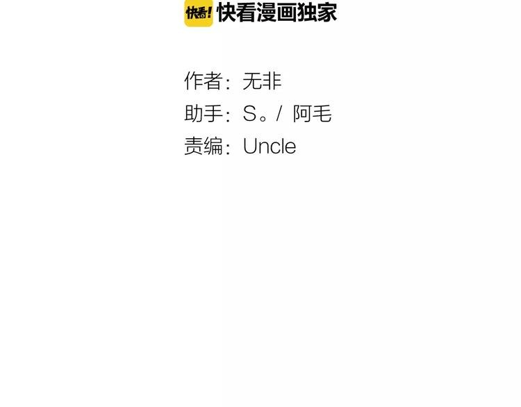 第3话 新鲜的体验