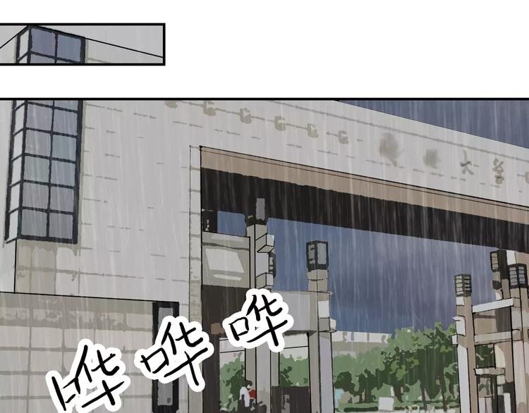 第3话 新鲜的体验