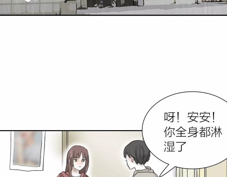 第3话 新鲜的体验