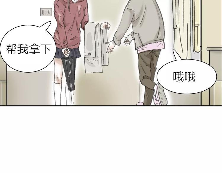 第3话 新鲜的体验