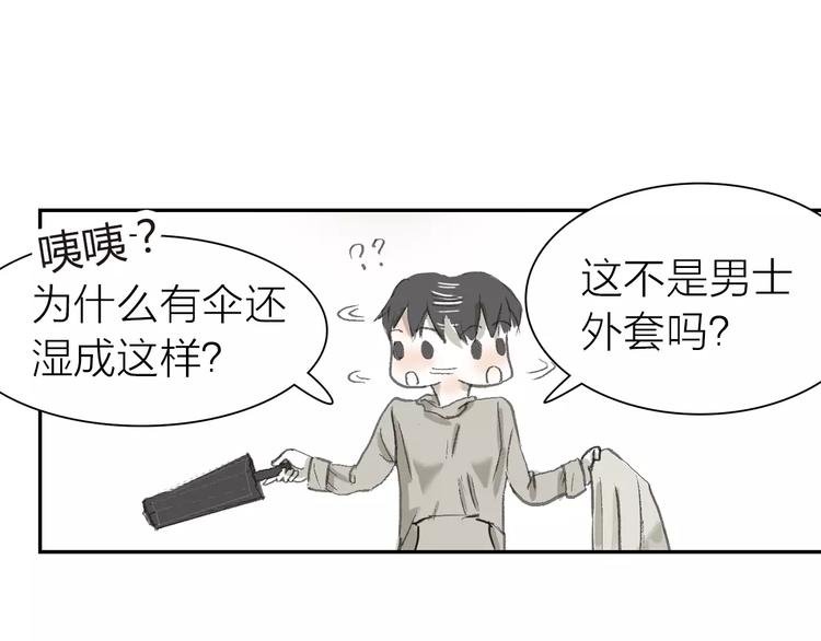第3话 新鲜的体验