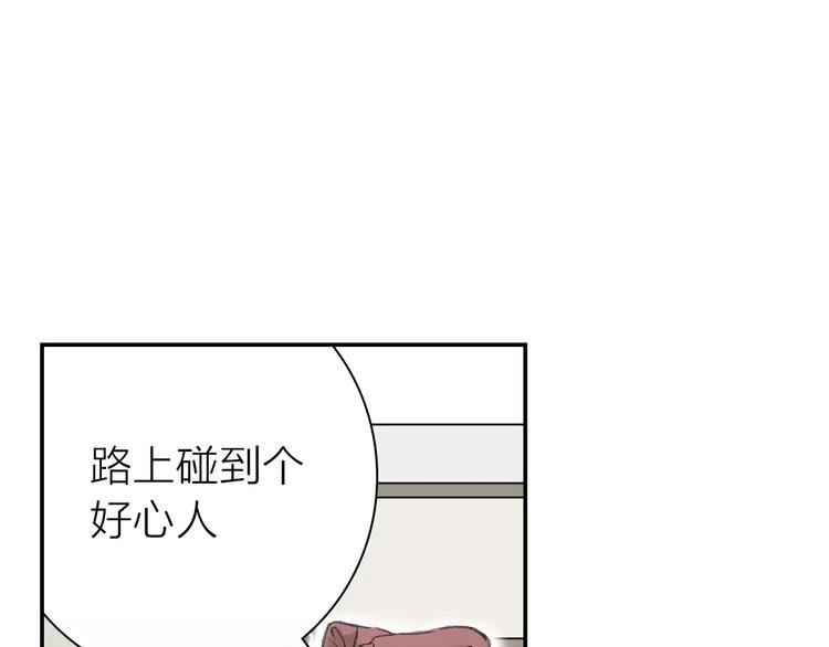 第3话 新鲜的体验