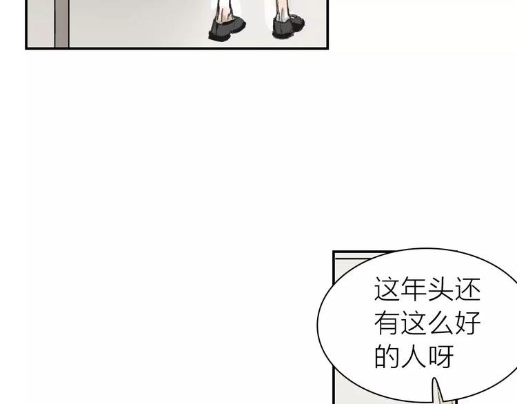 第3话 新鲜的体验