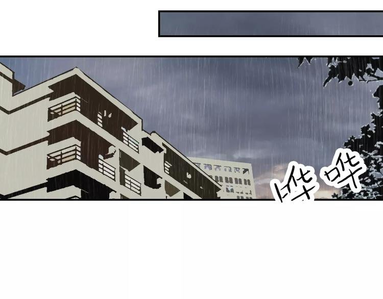 第3话 新鲜的体验