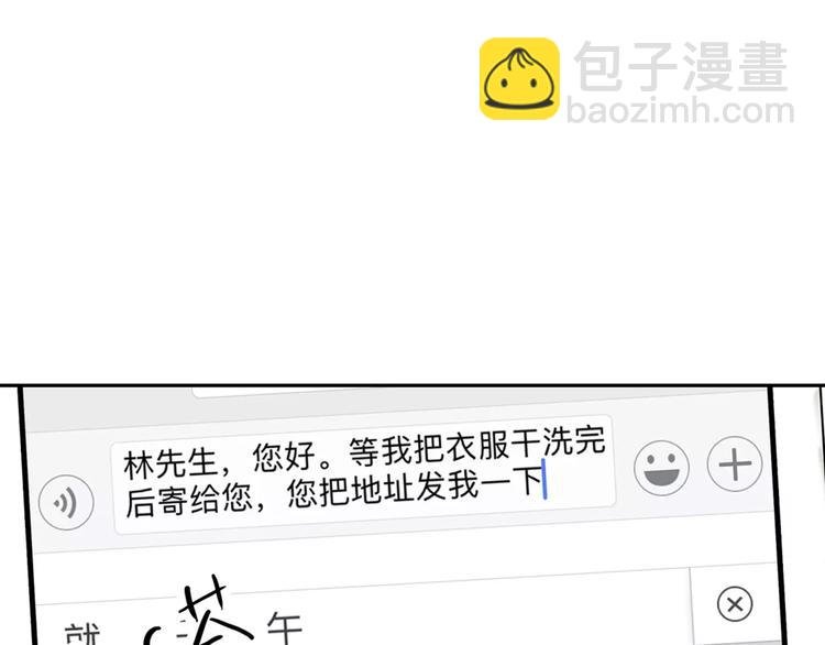 第3话 新鲜的体验