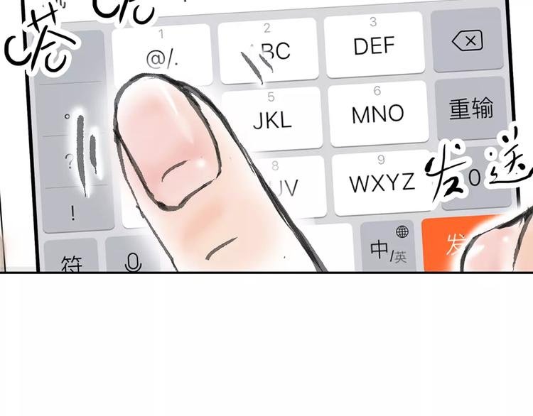 第3话 新鲜的体验