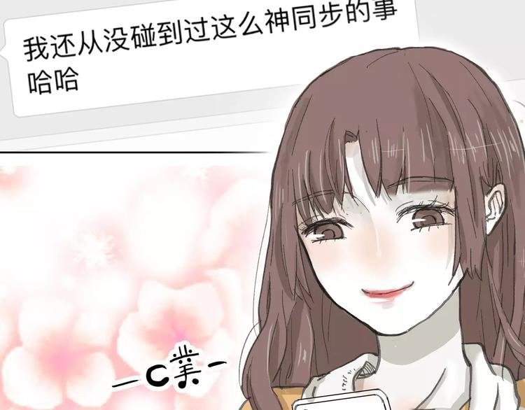 第3话 新鲜的体验