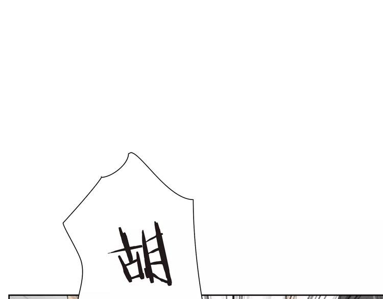 第3话 新鲜的体验