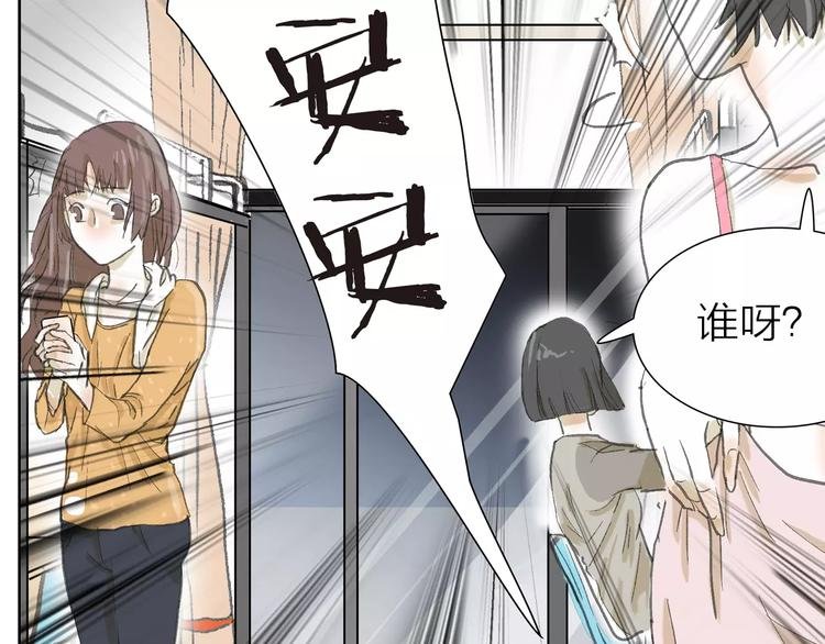 第3话 新鲜的体验