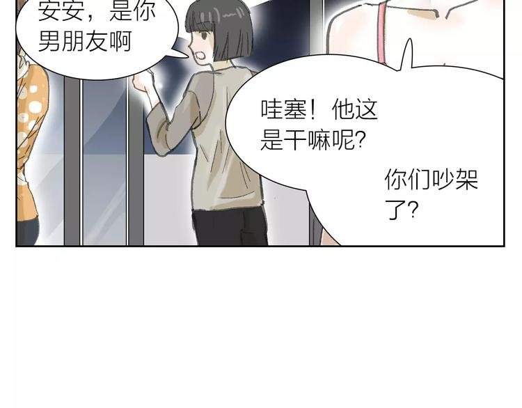 第3话 新鲜的体验