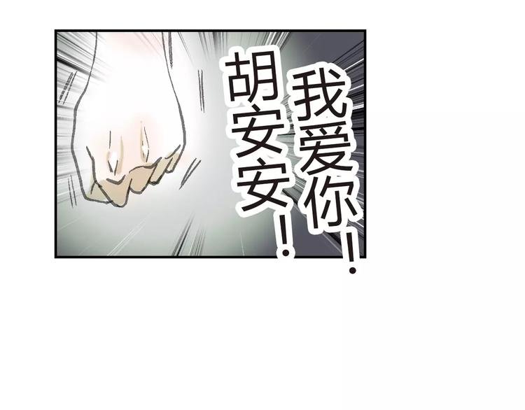 第3话 新鲜的体验