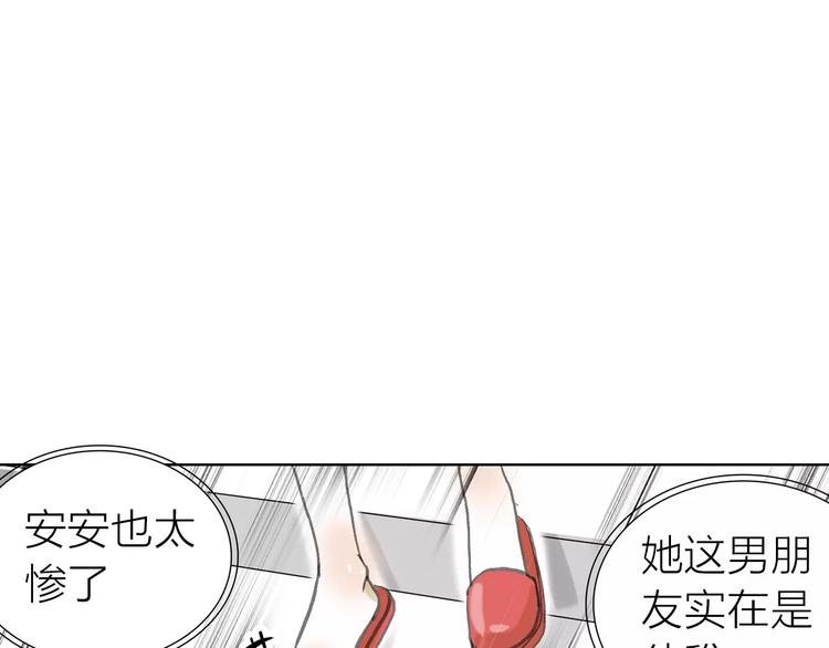 第3话 新鲜的体验