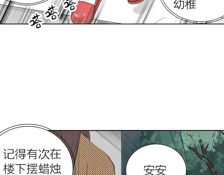 第3话 新鲜的体验