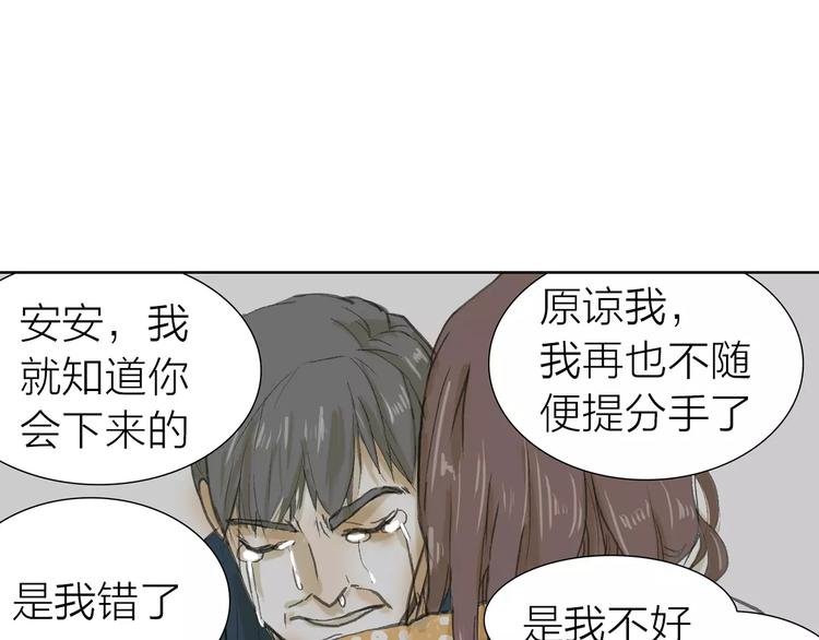 第3话 新鲜的体验