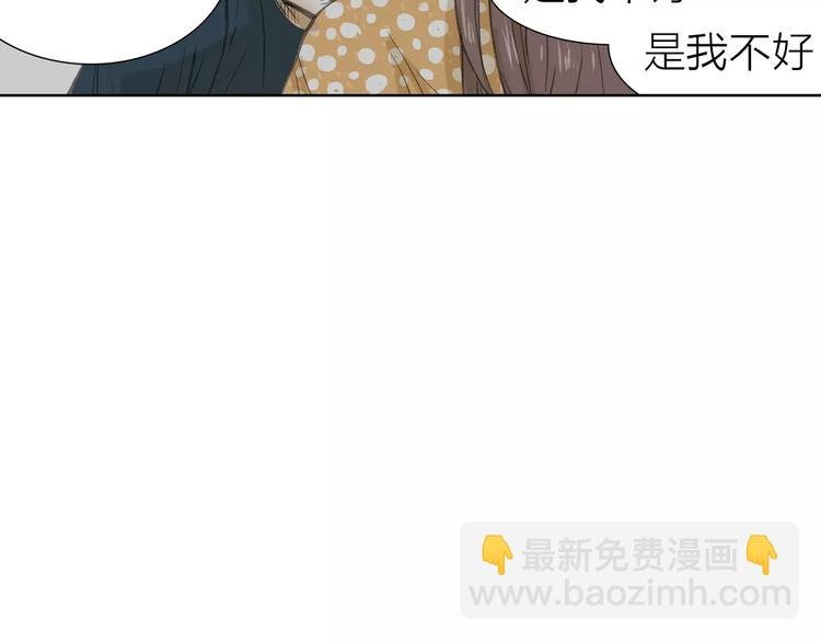 第3话 新鲜的体验