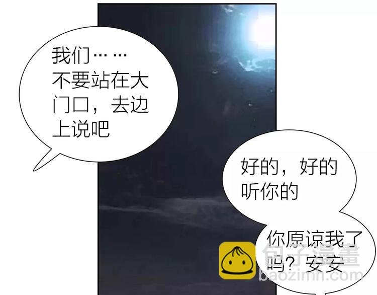 第3话 新鲜的体验